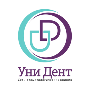Уни Дент