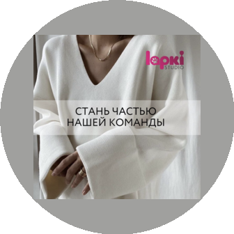 Lapki studio, студия ногтевого сервиса