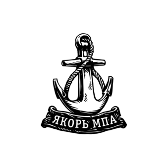 Всегда в движении