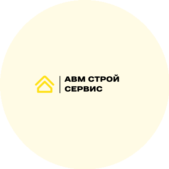 АВМ Строй-сервис