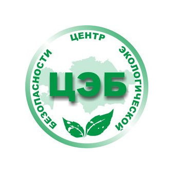 Центр экологической безопасности