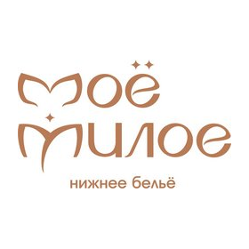 Интернет магазин нижнего белья Мое милое (ИП Мишенин Евгений Анатольевич)