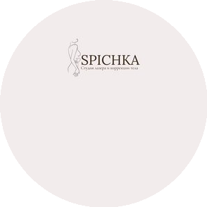 Бернат Анастасия Сергеевна