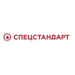 Спецстандарт