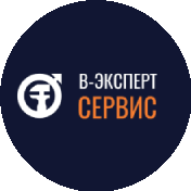 В-Эксперт Сервис