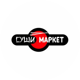 Суши Маркет (ИП Колганова Наталья Константиновна)