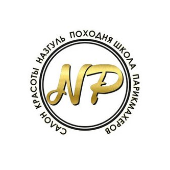 Студия аппаратной косметологии (Походня Н.А)