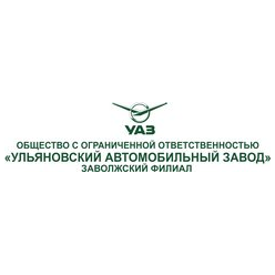 Заволжский филиал УАЗ