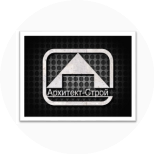 Архитект-Строй