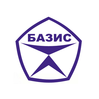 БАЗИС