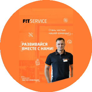 Утюшев Руслан Рамисович