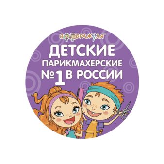 Воображуля (ИП Могучев Андрей Юрьевич)