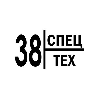 38specteh.ru