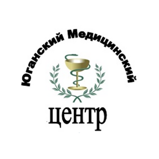 Юганский Медицинский Центр