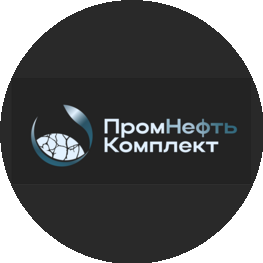 Промнефтькомплект