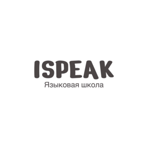 Языковая школа iSpeak