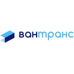 Вантранс