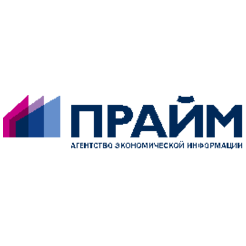 Агентство Экономической Информации ПРАЙМ