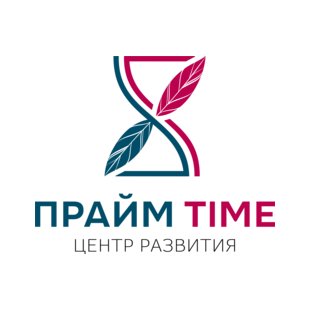 Прайм Time