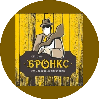 Табачный магазин БРОНКС