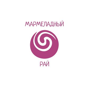 Мармеладный рай