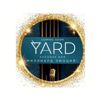 Компания Альмагест