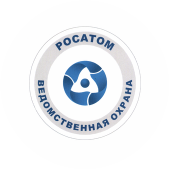 Атом-охрана