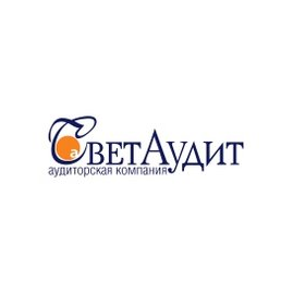СВЕТ-АУДИТ