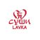 Суши Lavka