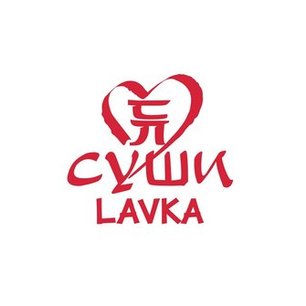 Суши Lavka