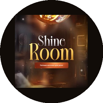 Shine room
