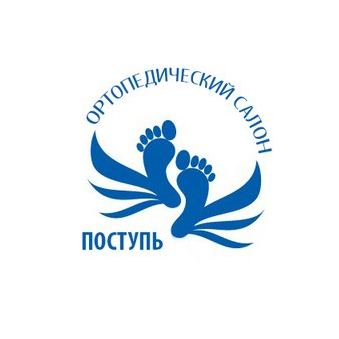 Ортопедический салон ПОСТУПЬ