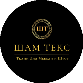 шам текс