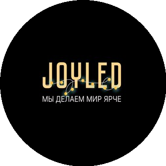 Joyled - Подсветка Домов