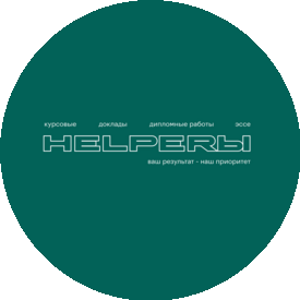 Helperbl.Students