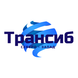 Трансиб Северо-Запад