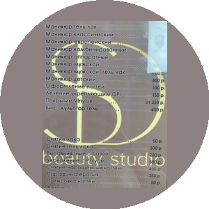 SD beauty studio
