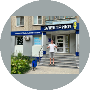 Маслов Дмитрий Сергеевич