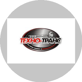 Компания Техно-Транс
