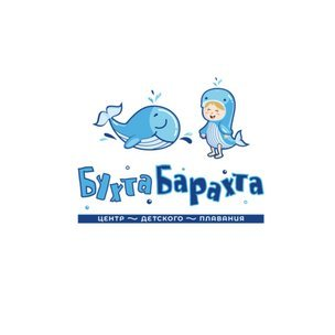 Бухта-Барахта
