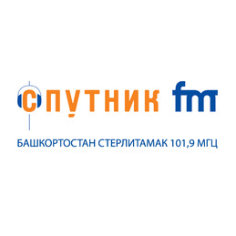 Спутник 107 FM Стерлитамак