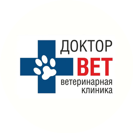 Ветеринарная клиника Доктор Вет