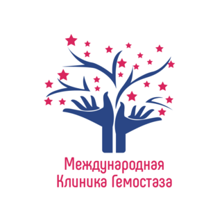 Международная клиника Гемостаза