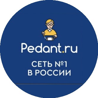 Pedant.ru (ИП Мерзликин Алексей Николаевич)
