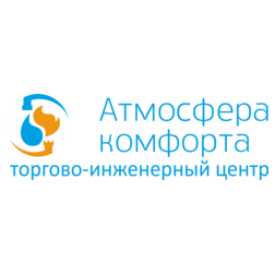 Атмосфера комфорта