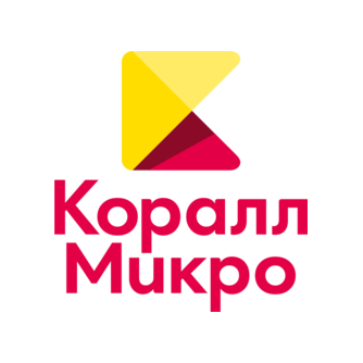 КораллМикро