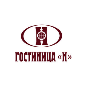 Гостиница Н