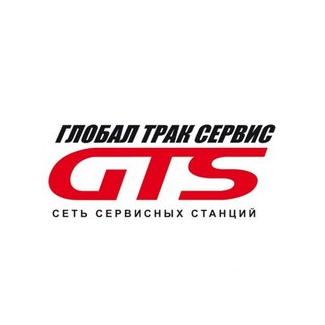 Глобал Трак Сервис Альянс