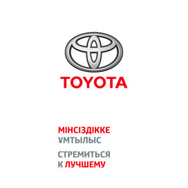 Toyota City Astana