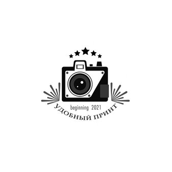 Удобный принт